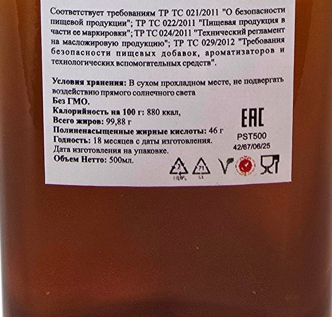 Знак ЕАС и требования технических регламентов на этикетке масла